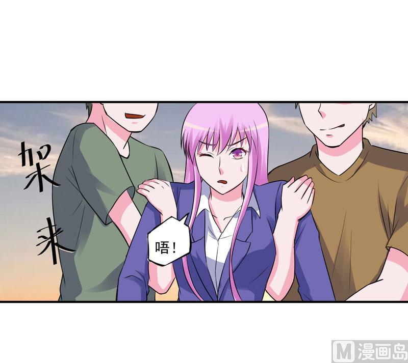 第79话 不能冒险-第79话