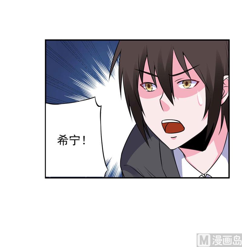 第79话 不能冒险-第79话