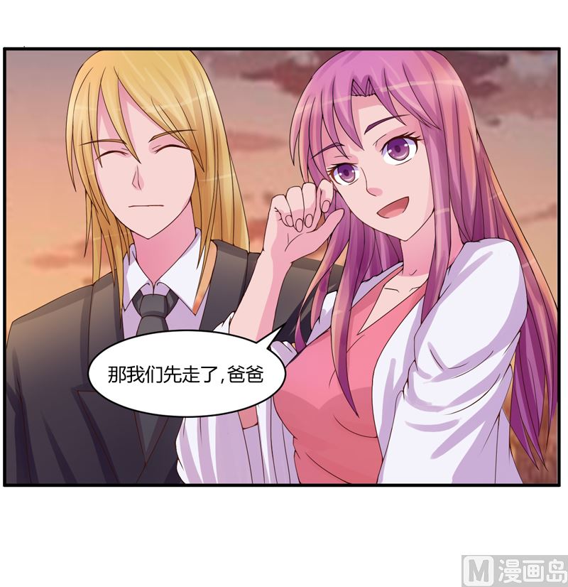 第9话  子齐的谢礼-第9话