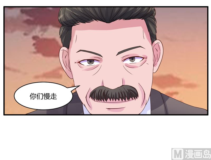 第9话  子齐的谢礼-第9话