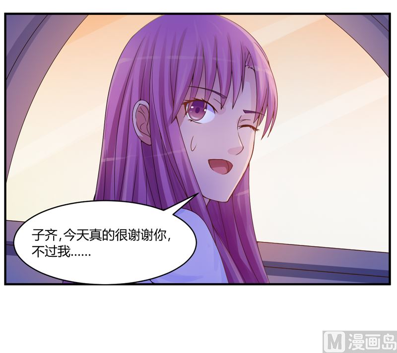 第9话  子齐的谢礼-第9话