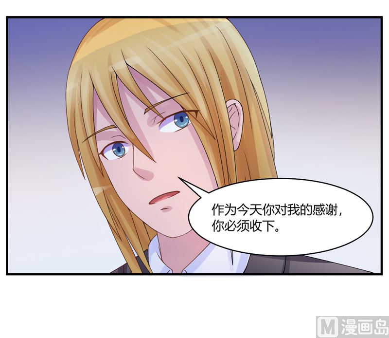 第9话  子齐的谢礼-第9话