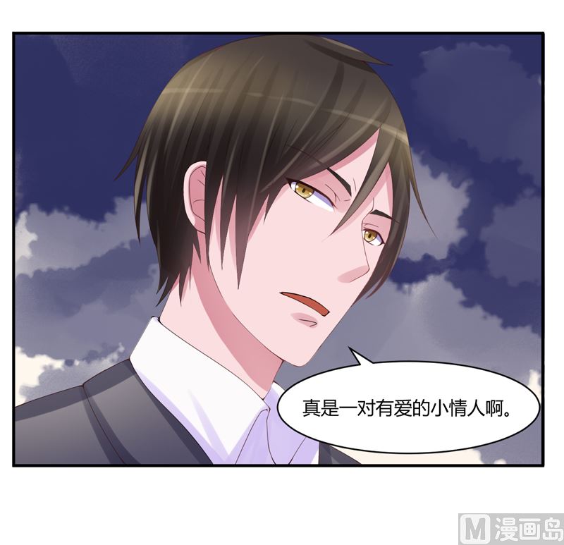 第9话  子齐的谢礼-第9话