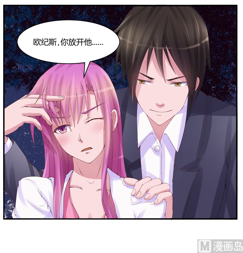 第9话  子齐的谢礼-第9话