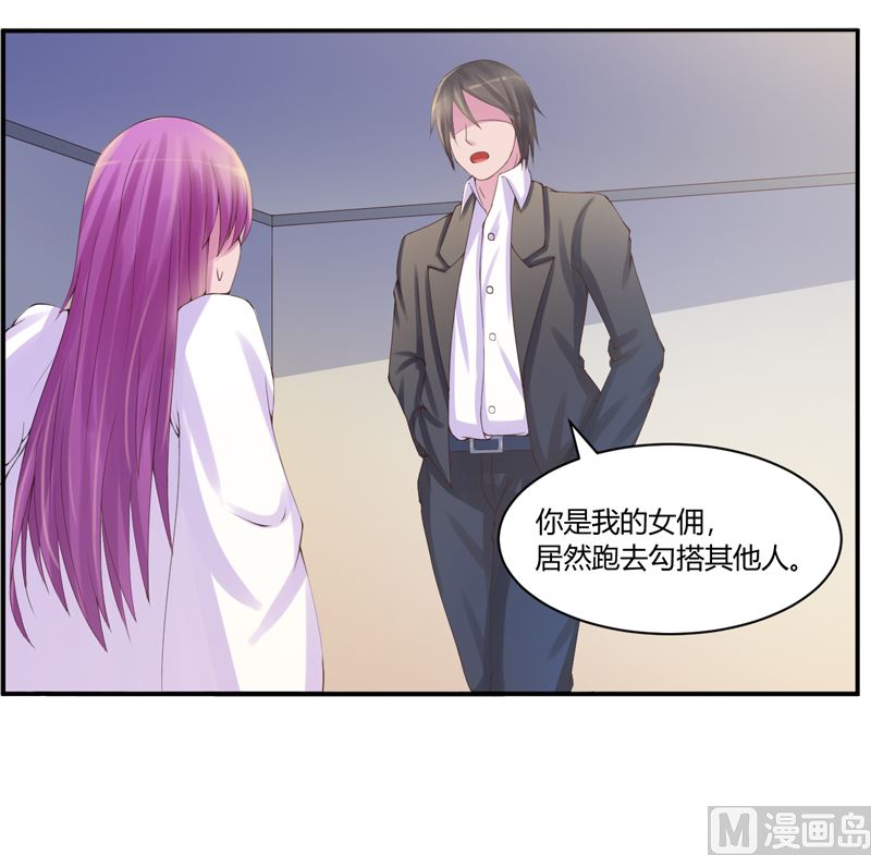 第9话  子齐的谢礼-第9话