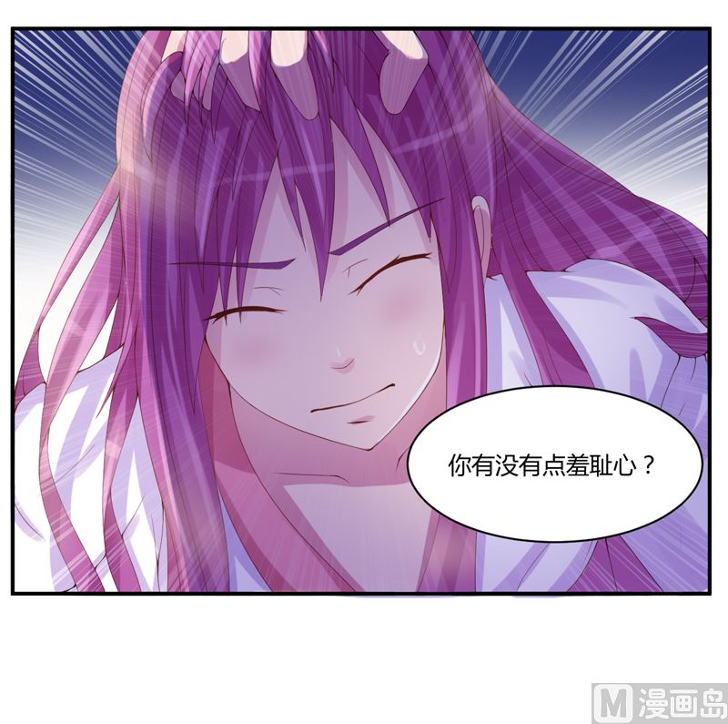 第9话  子齐的谢礼-第9话