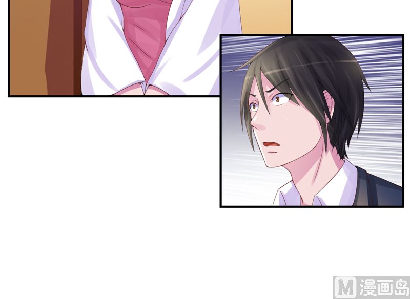 第9话  子齐的谢礼-第9话