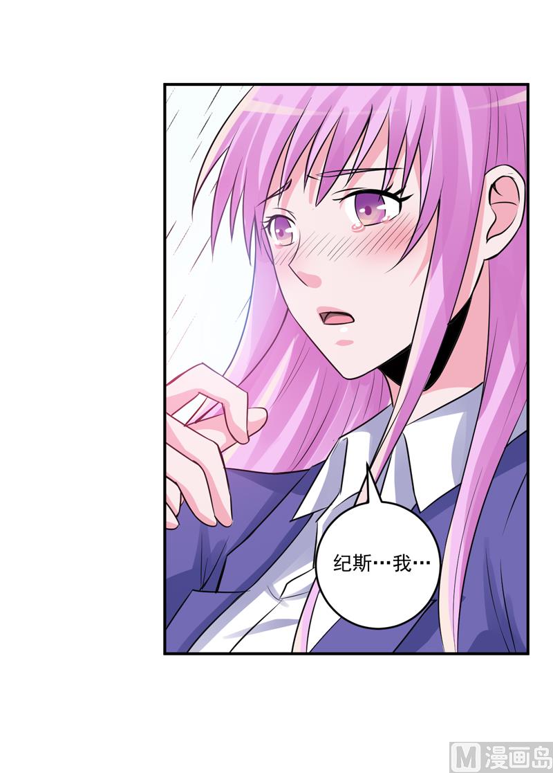 第81话 中枪-第81话