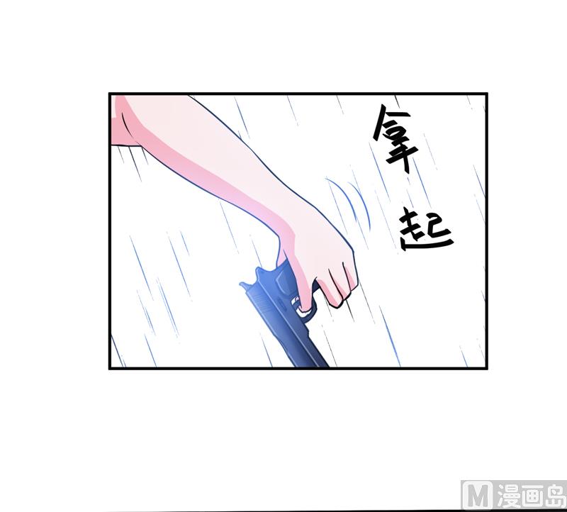 第81话 中枪-第81话