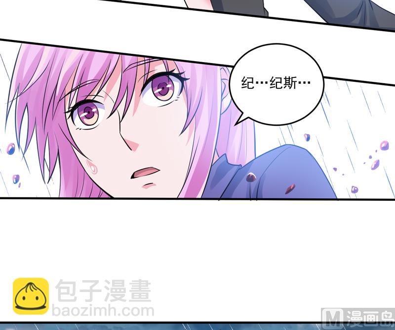 第81话 中枪-第81话