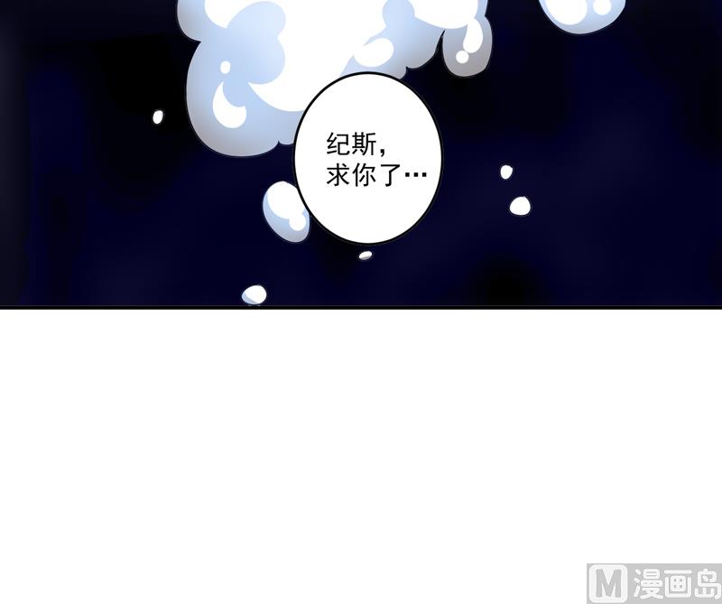 第81话 中枪-第81话