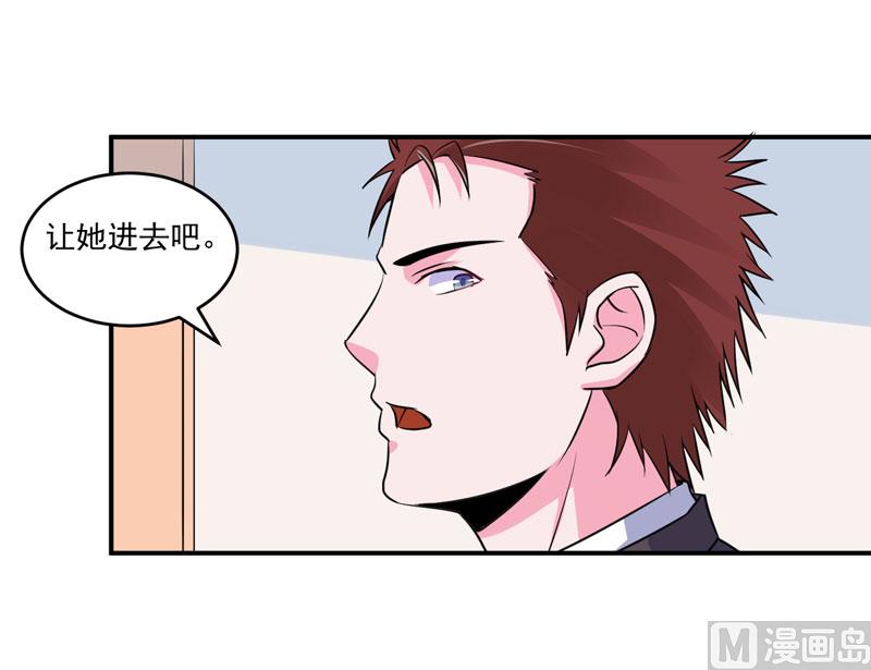 第83话 重伤未醒-第83话