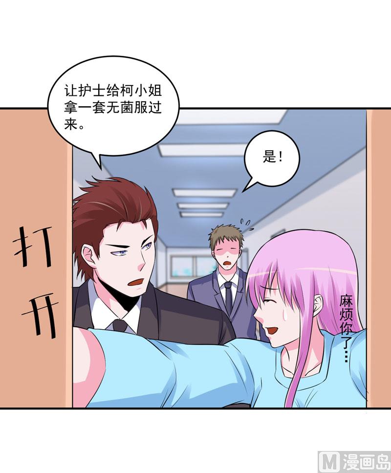 第83话 重伤未醒-第83话