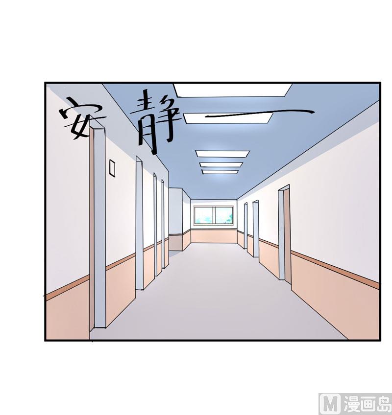 第83话 重伤未醒-第83话