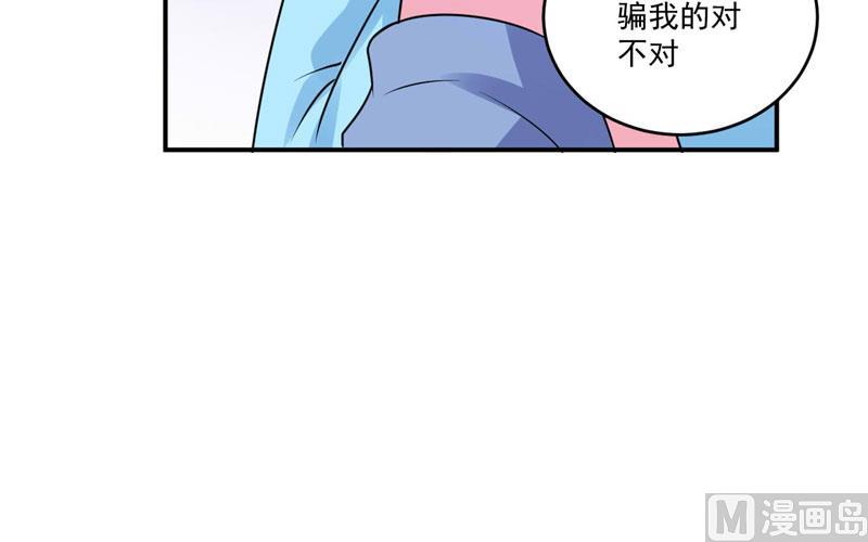 第83话 重伤未醒-第83话