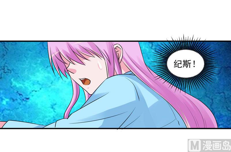 第83话 重伤未醒-第83话