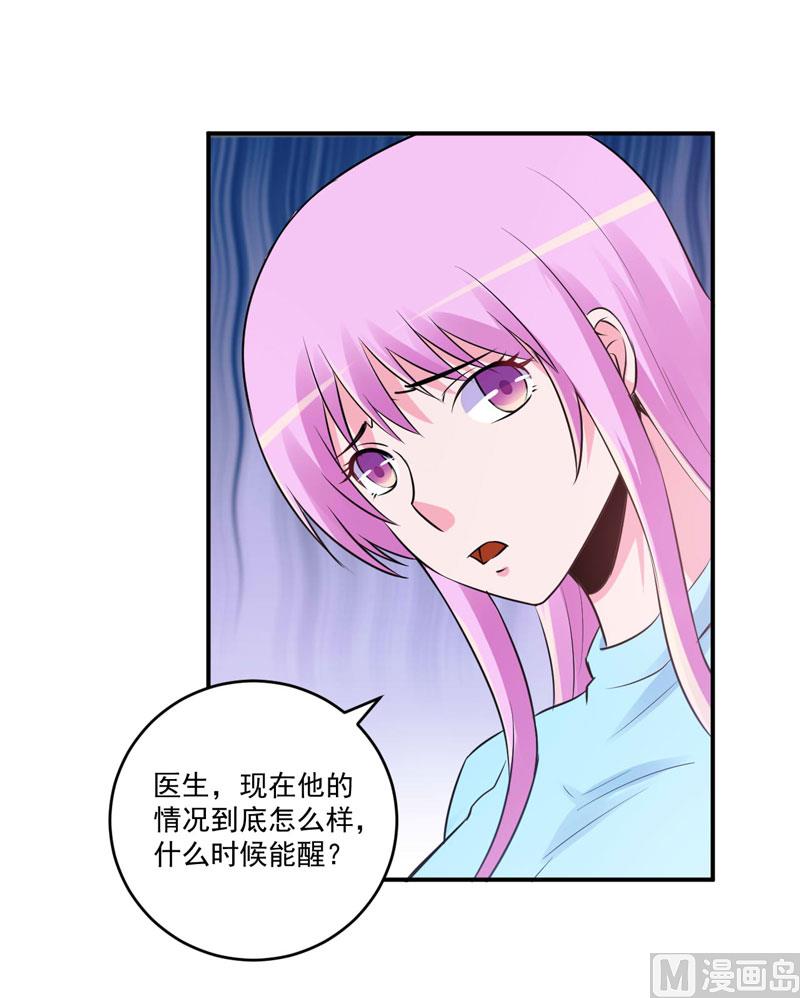 第83话 重伤未醒-第83话