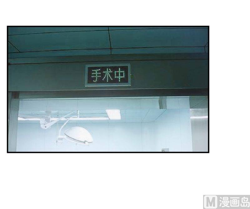 第83话 重伤未醒-第83话