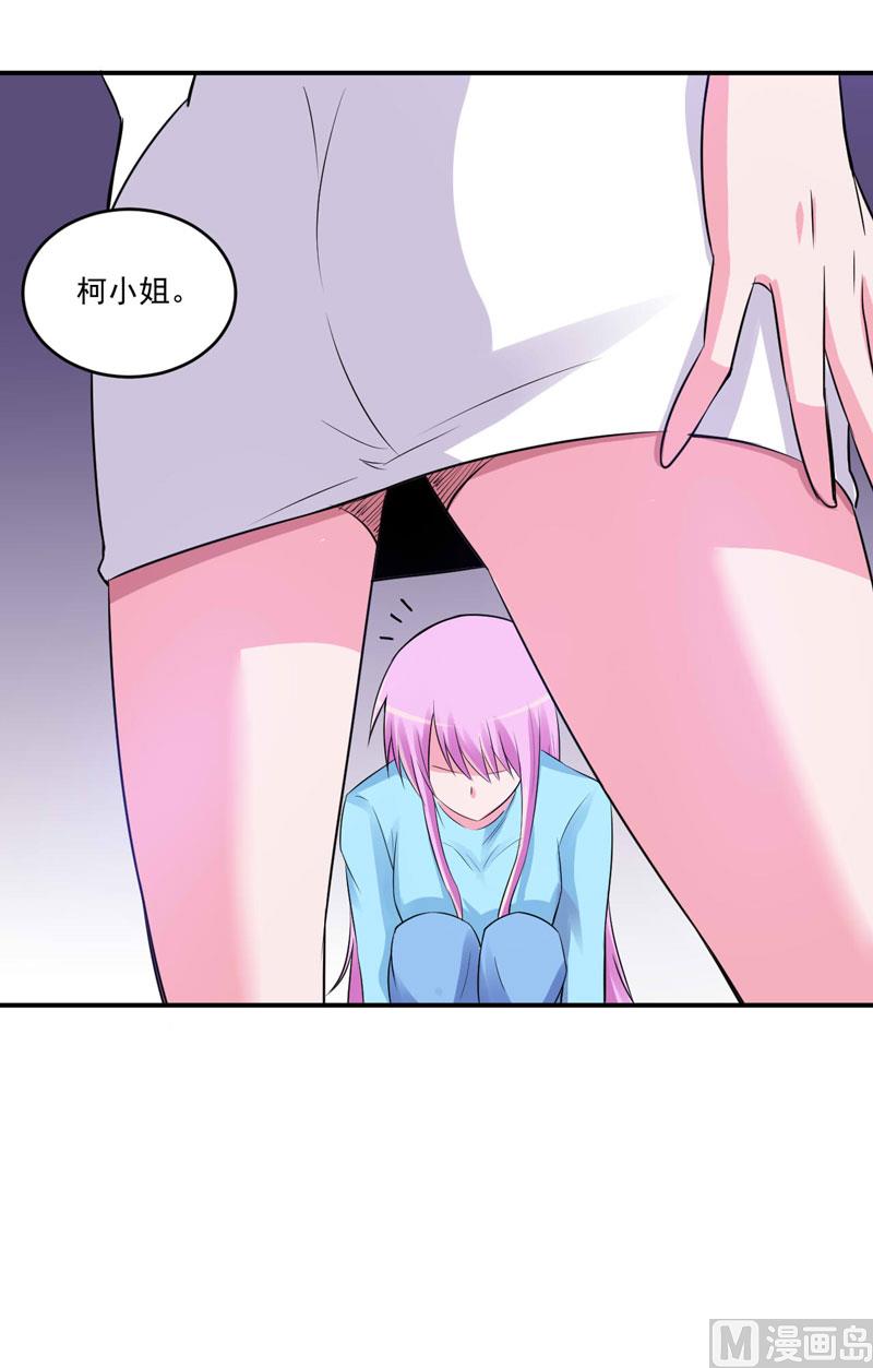 第83话 重伤未醒-第83话