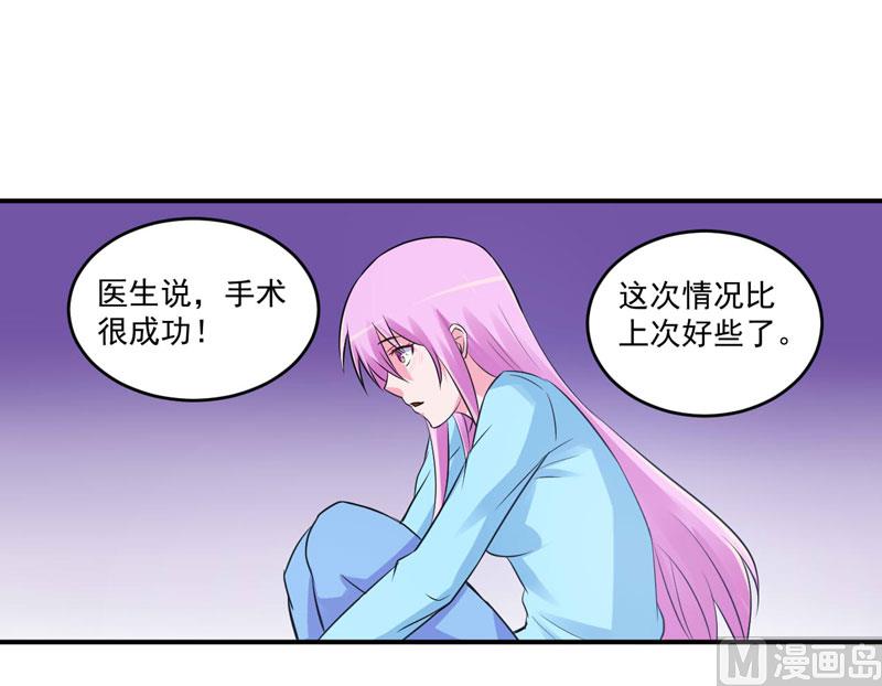 第83话 重伤未醒-第83话