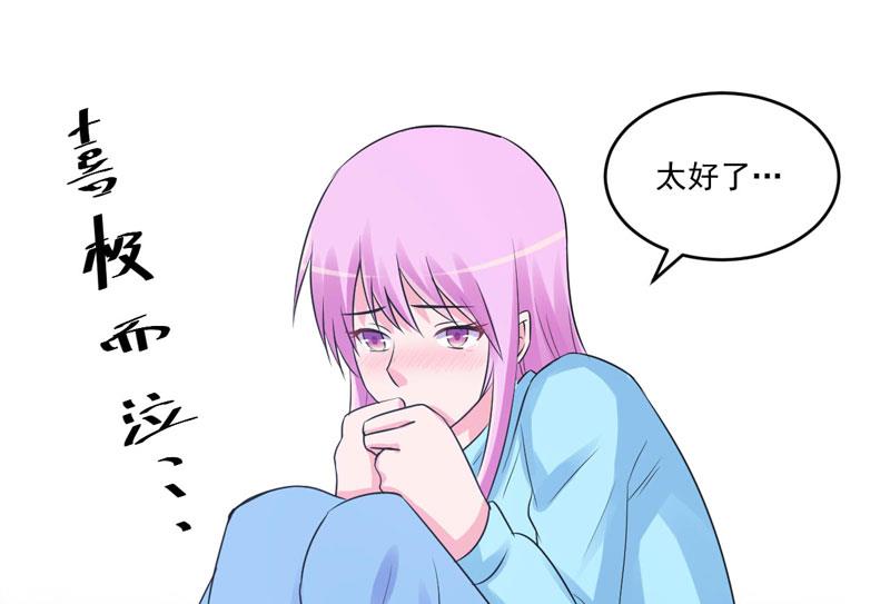 第83话 重伤未醒-第83话