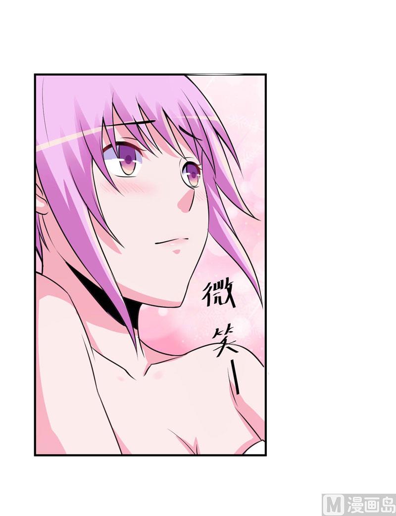 第85话 婚礼-第85话