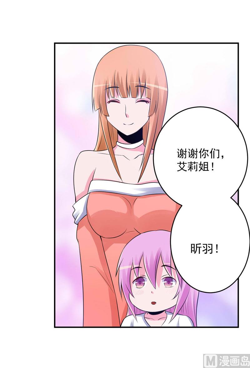 第85话 婚礼-第85话