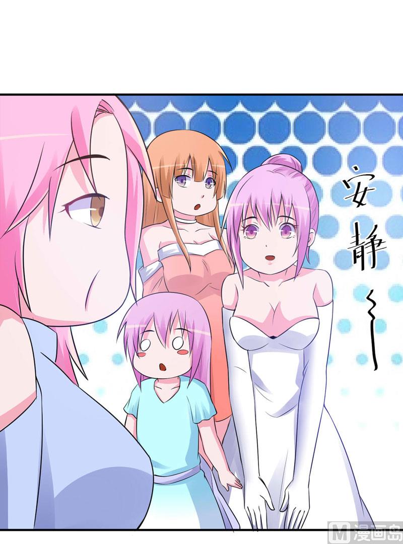 第85话 婚礼-第85话