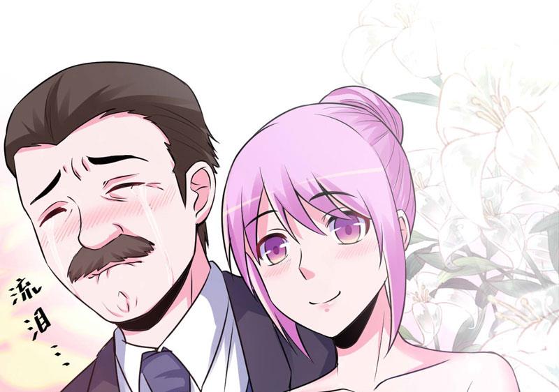 第85话 婚礼-第85话