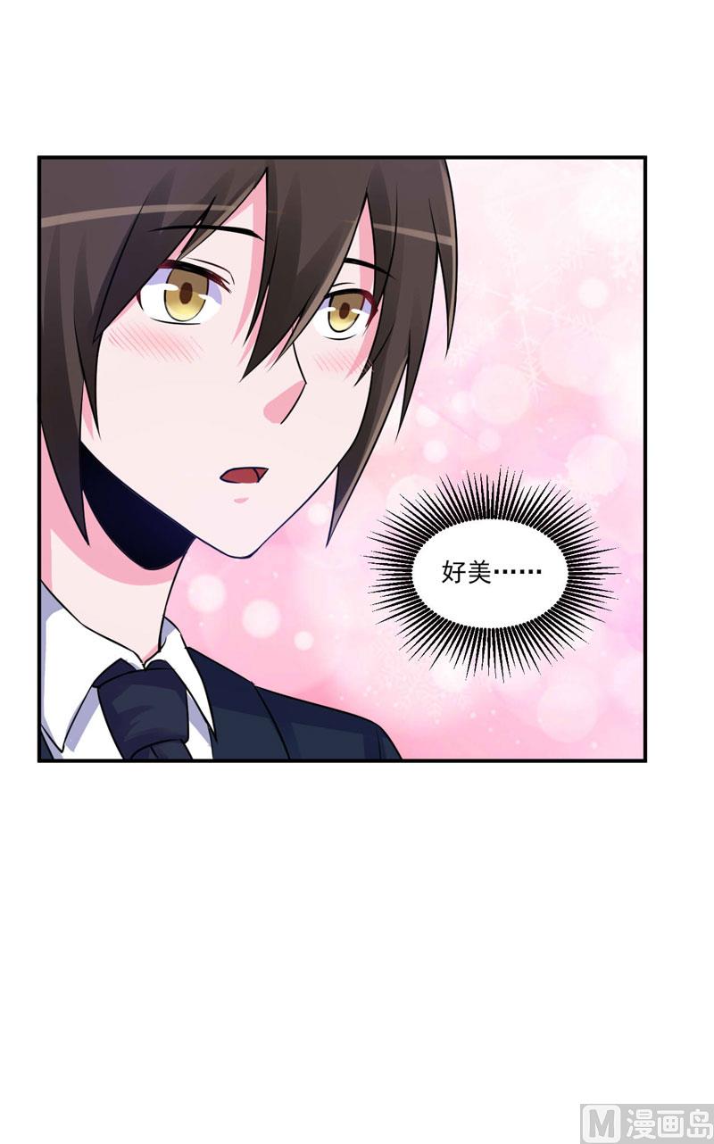 第85话 婚礼-第85话