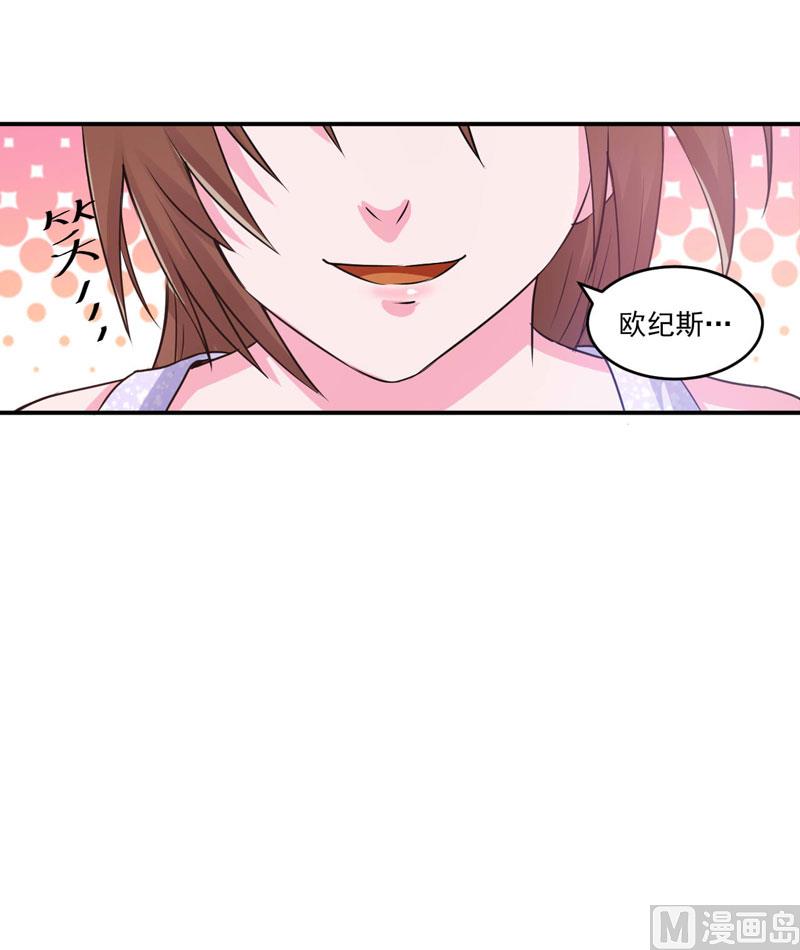 第85话 婚礼-第85话