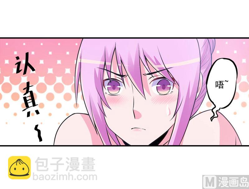 第85话 婚礼-第85话