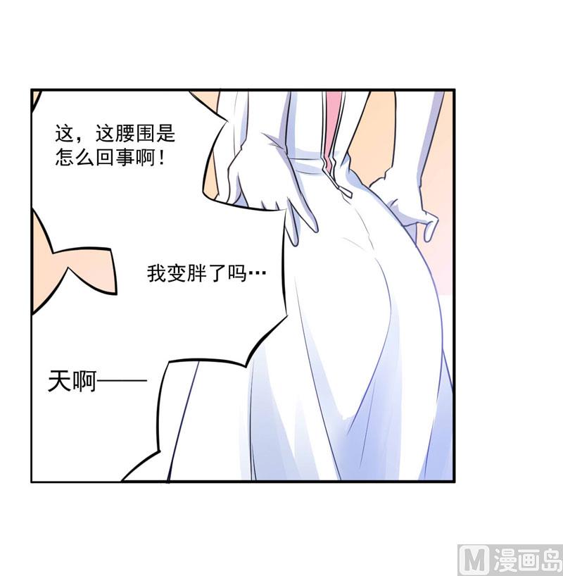 第85话 婚礼-第85话