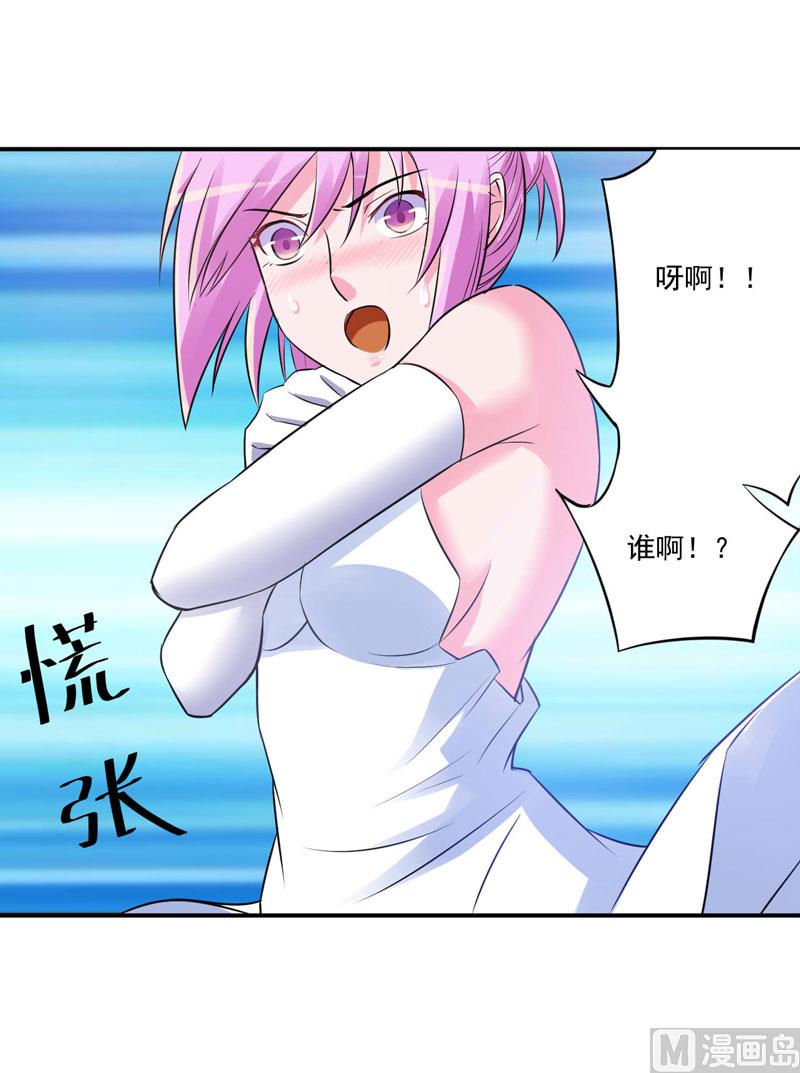 第85话 婚礼-第85话