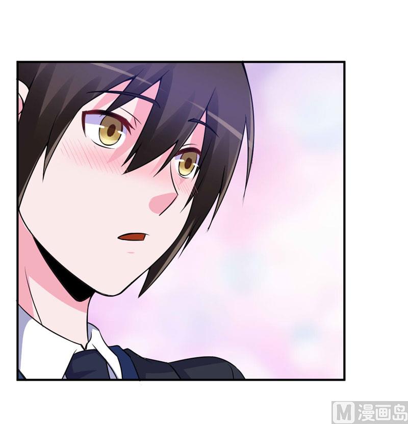 第87话 你怀了谁的孩子-第87话