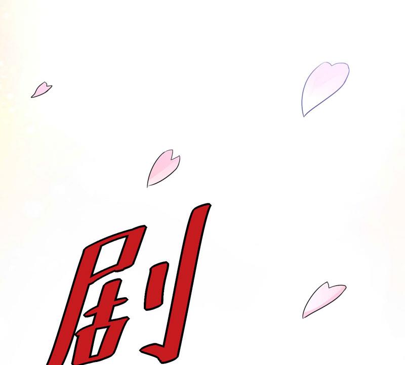 第87话 你怀了谁的孩子-第87话