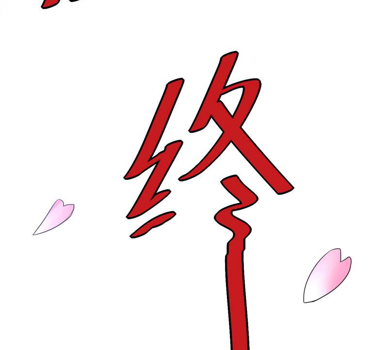 第87话 你怀了谁的孩子-第87话