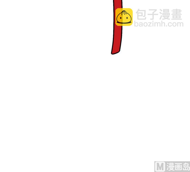 第87话 你怀了谁的孩子-第87话