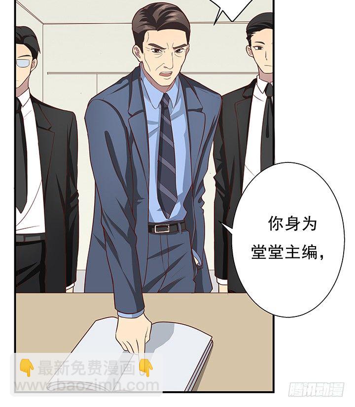 10话 下一个目标就是你(1/3)-第11话