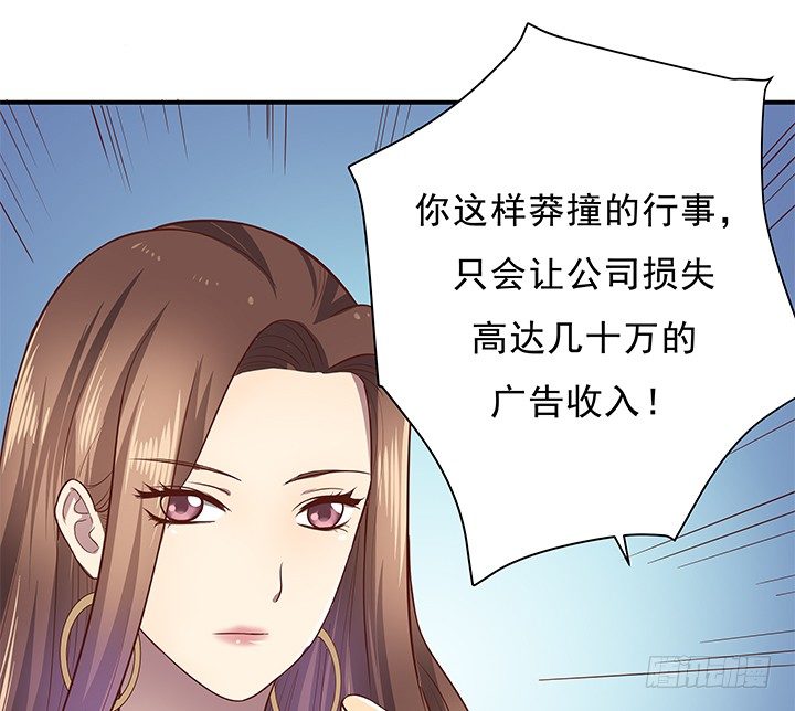 10话 下一个目标就是你(1/3)-第11话