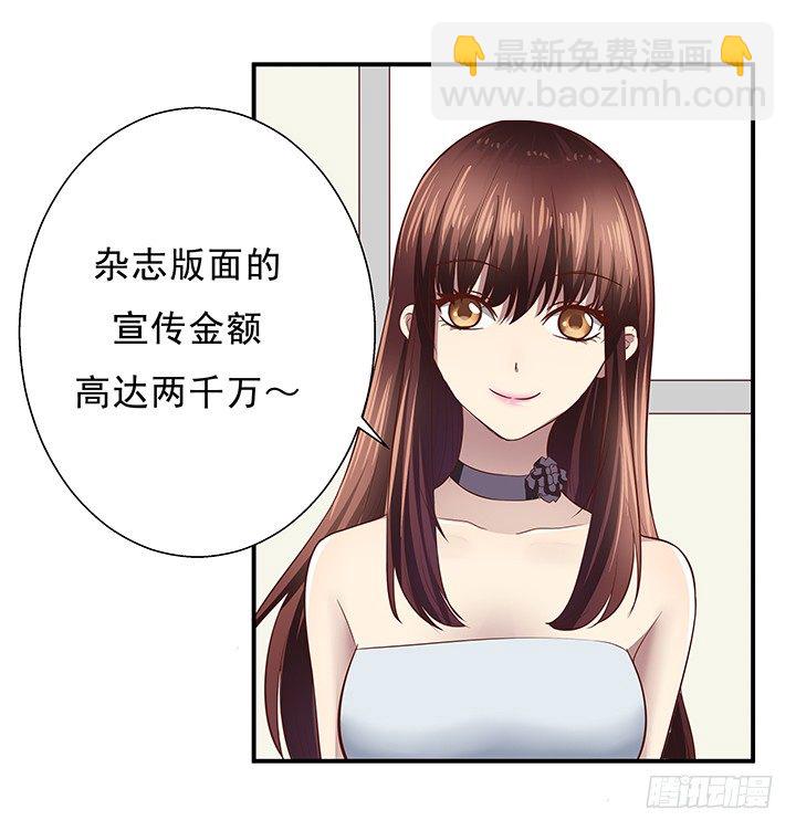 10话 下一个目标就是你(1/3)-第11话