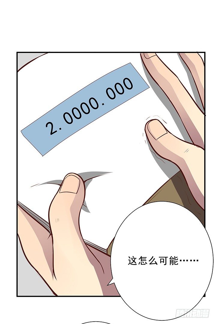 10话 下一个目标就是你(1/3)-第11话