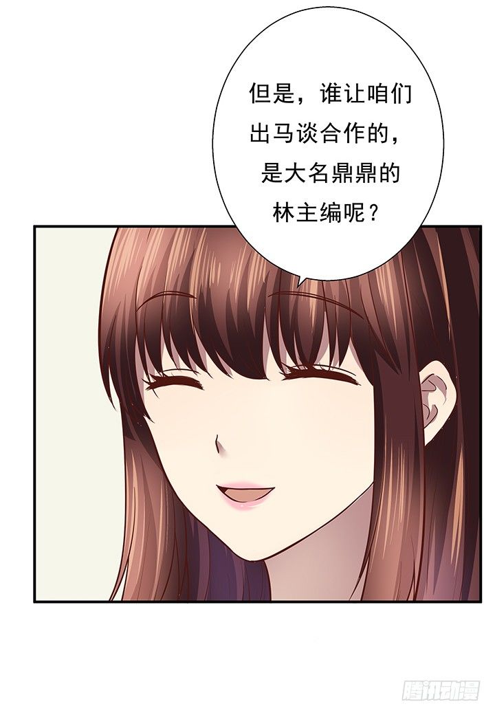 10话 下一个目标就是你(1/3)-第11话