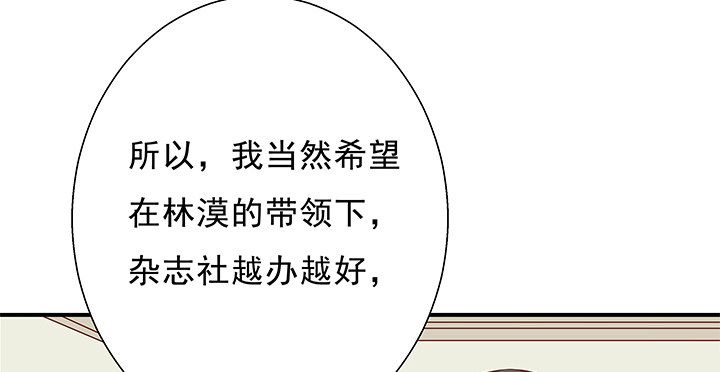 10话 下一个目标就是你(1/3)-第11话