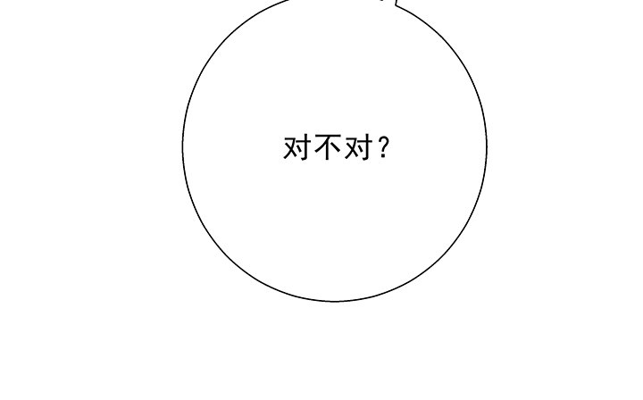 10话 下一个目标就是你(1/3)-第11话