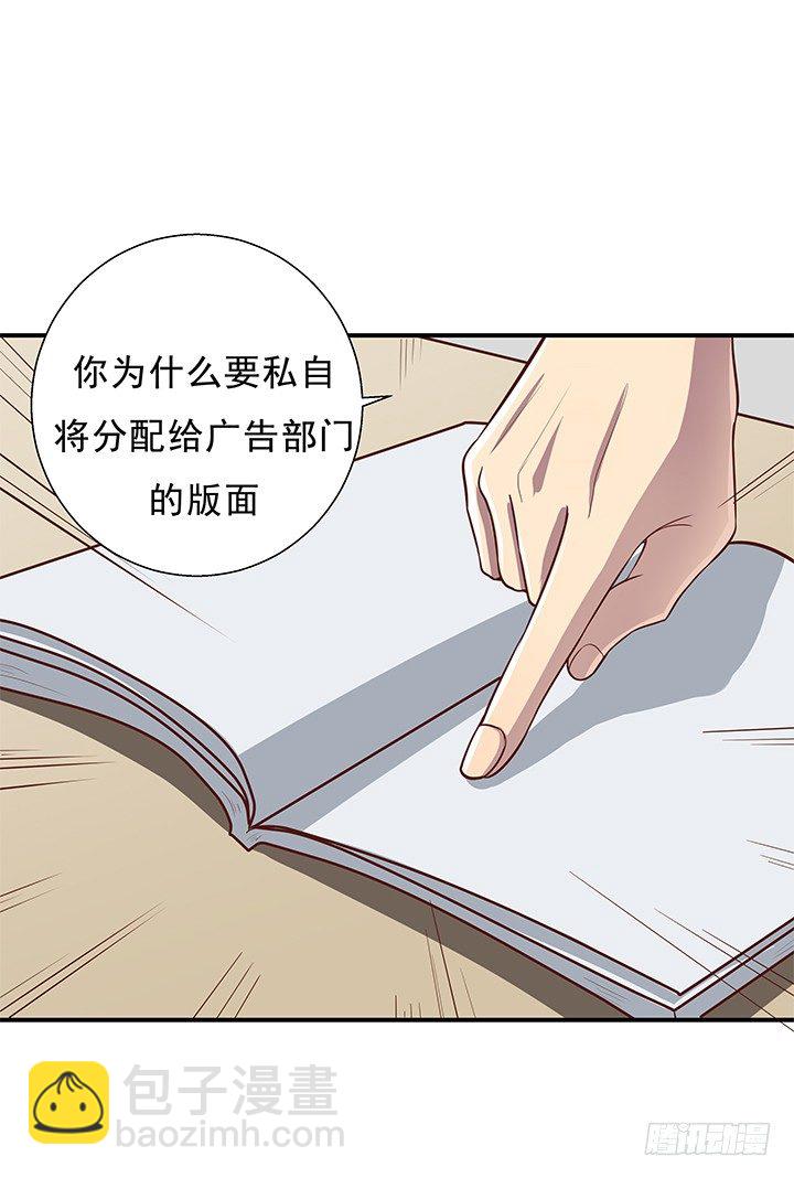 10话 下一个目标就是你(1/3)-第11话