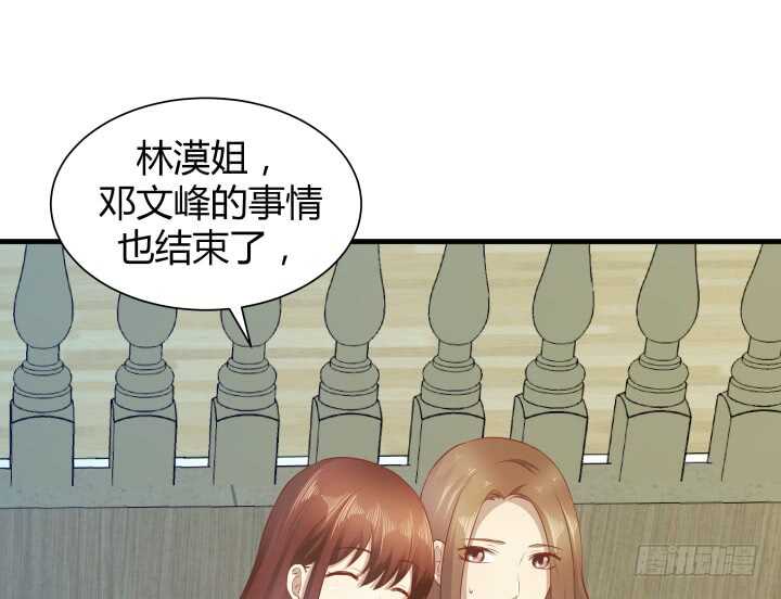 100话 我们去旅游吧(1/2)-第101话