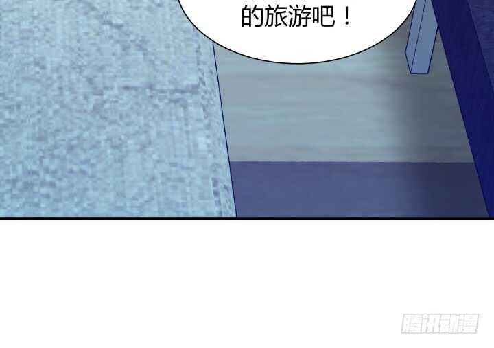 100话 我们去旅游吧(1/2)-第101话