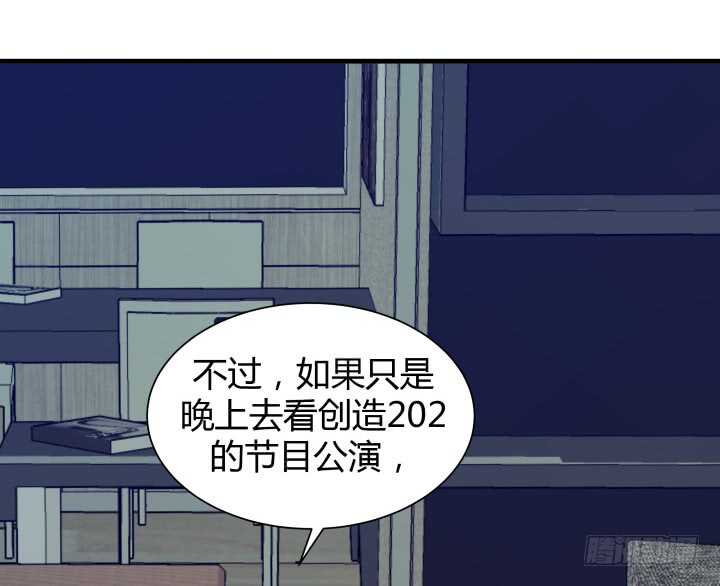 100话 我们去旅游吧(1/2)-第101话