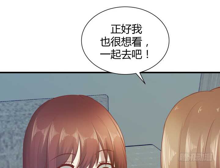 100话 我们去旅游吧(1/2)-第101话